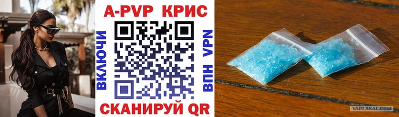 нарко площадка наркотические препараты  Пролетарск  Alpha PVP крисы CK 