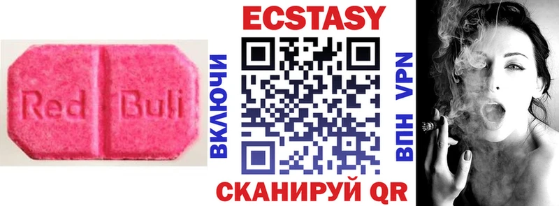 Ecstasy 280 MDMA  MEGA зеркало  Пролетарск 