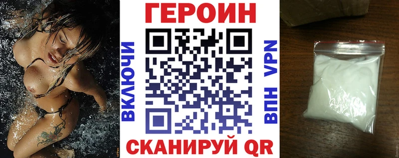 дарнет шоп  Пролетарск  ГЕРОИН VHQ 