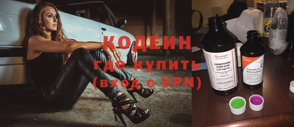 ГАЛЛЮЦИНОГЕННЫЕ ГРИБЫ Новокубанск