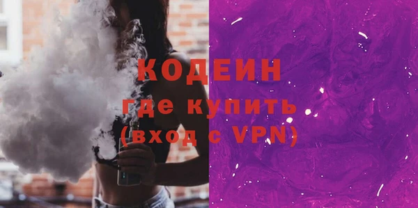 прущие грибы Алзамай