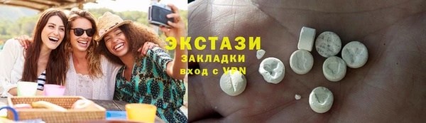 прущие грибы Алзамай