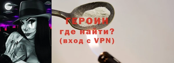 амф Новозыбков