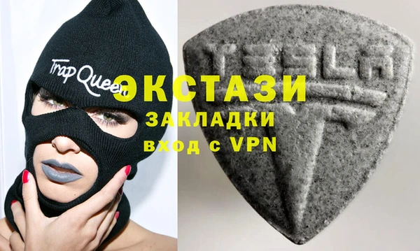 ГАЛЛЮЦИНОГЕННЫЕ ГРИБЫ Новокубанск
