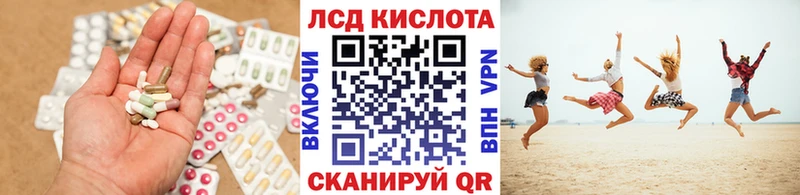 купить  сайты  Пролетарск  LSD-25 экстази кислота 