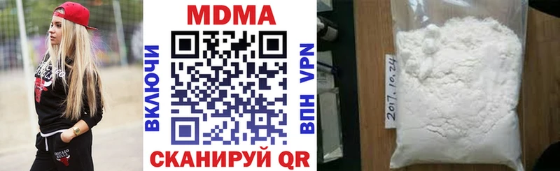 MDMA crystal  купить наркоту  Пролетарск 