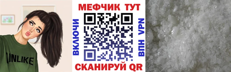 Мефедрон мяу мяу  купить наркоту  hydra tor  Пролетарск 