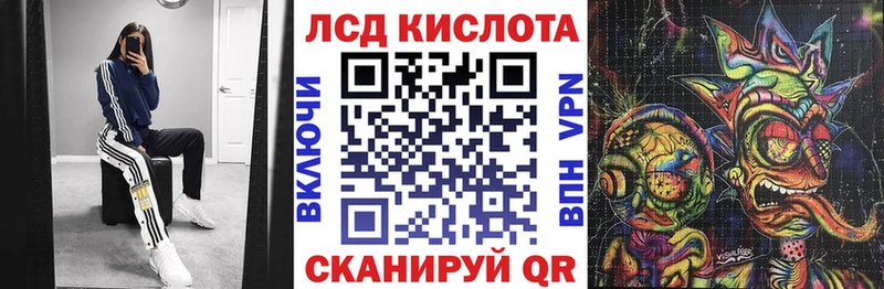 Наркотические марки 1500мкг  хочу наркоту  Пролетарск 