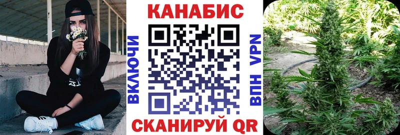 Каннабис VHQ  Пролетарск 
